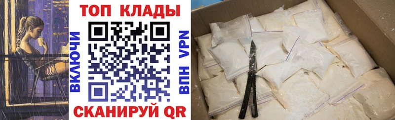 Купить наркотики сайты Очёр ГАШИШ Alpha-PVP Меф мяу мяу МАРИХУАНА
