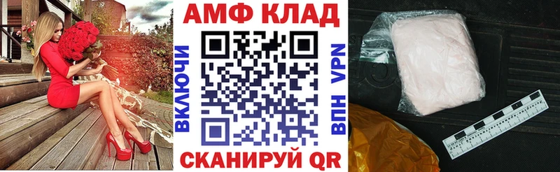 ссылка на мегу ссылки  Очёр  АМФЕТАМИН Розовый 