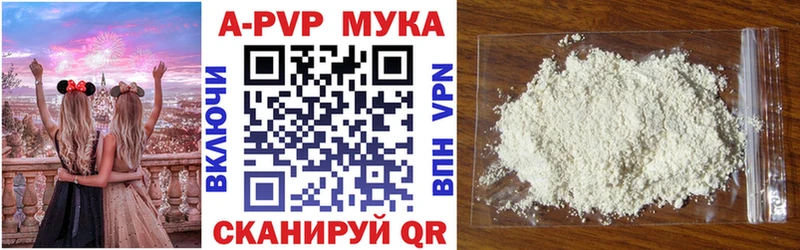 А ПВП крисы CK  Очёр 
