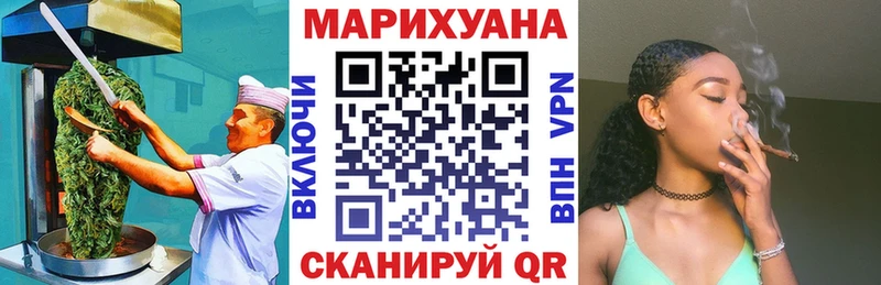 Еда ТГК марихуана  МЕГА как войти  Очёр 