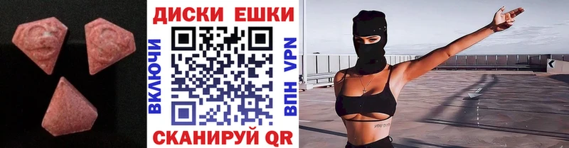 ЭКСТАЗИ mix  Очёр 