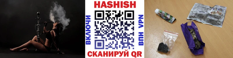ГАШИШ hashish  KRAKEN маркетплейс  Очёр 