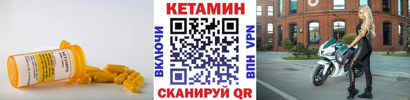КЕТАМИН VHQ  мега как зайти  Очёр 