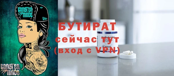 Альфа ПВП Богданович
