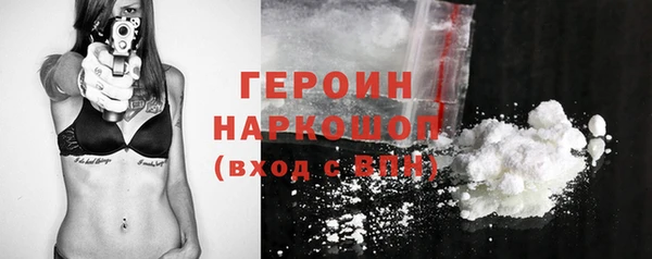 мефедрон VHQ Богородицк