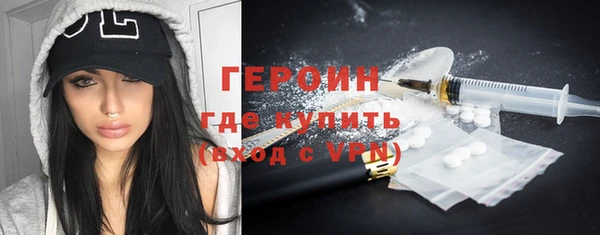 мефедрон VHQ Богородицк