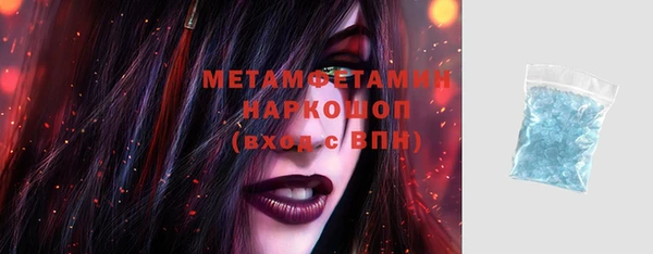 мефедрон VHQ Богородицк