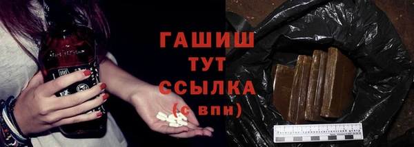 спиды Богородск
