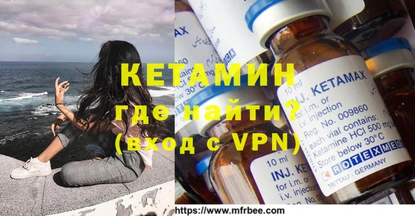 мефедрон VHQ Богородицк