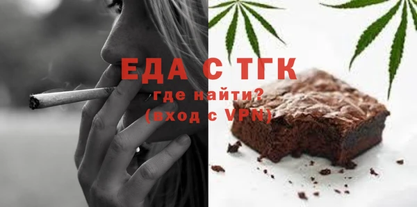 Альфа ПВП Богданович