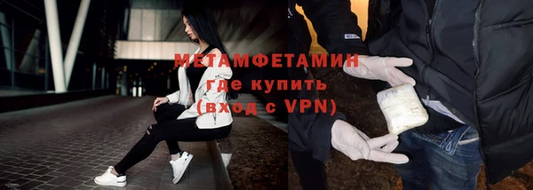 спиды Богородск