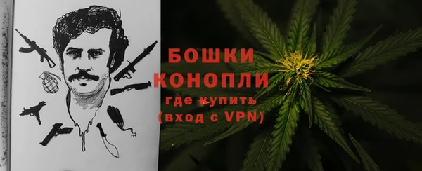 мефедрон VHQ Богородицк