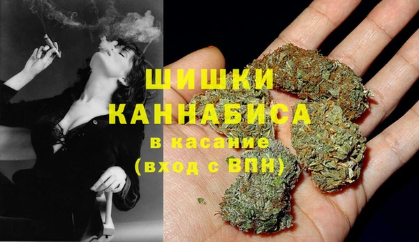 мефедрон VHQ Богородицк