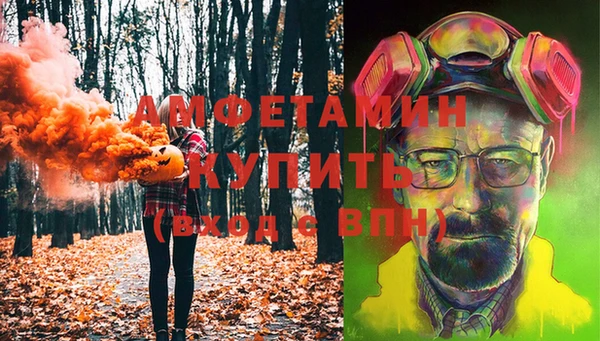 мефедрон VHQ Богородицк