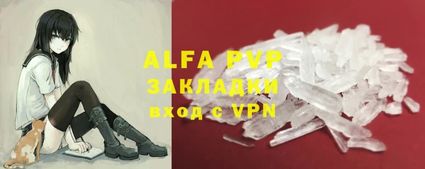 Альфа ПВП Богданович