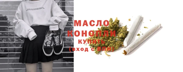мефедрон VHQ Богородицк