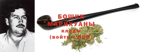 мяу мяу кристалл Белоозёрский