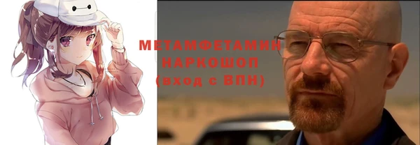Альфа ПВП Богданович