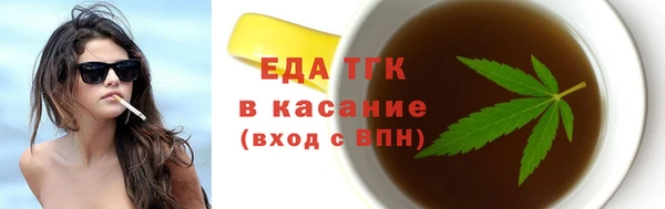 спиды Богородск