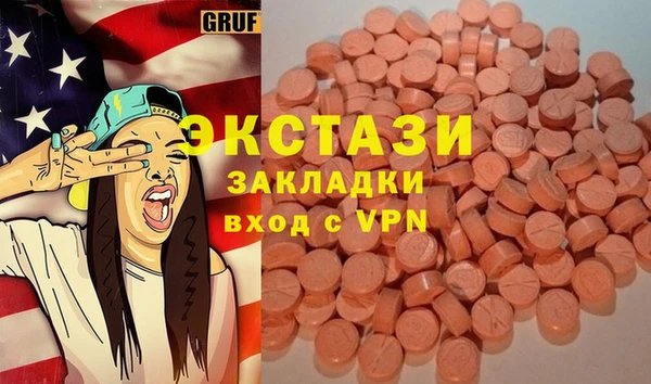 спиды Богородск