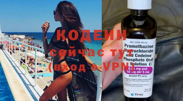 мефедрон VHQ Богородицк