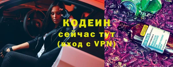 Альфа ПВП Богданович