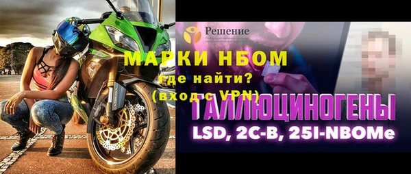спиды Богородск