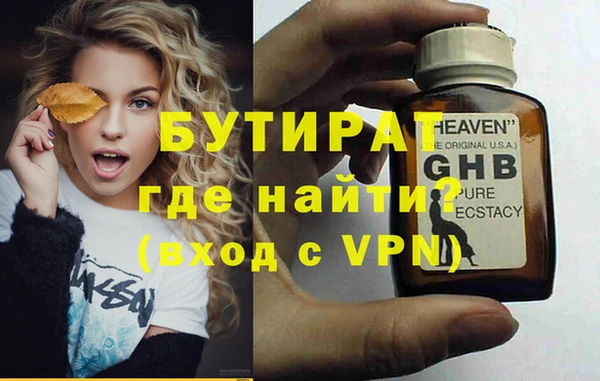 мефедрон VHQ Богородицк