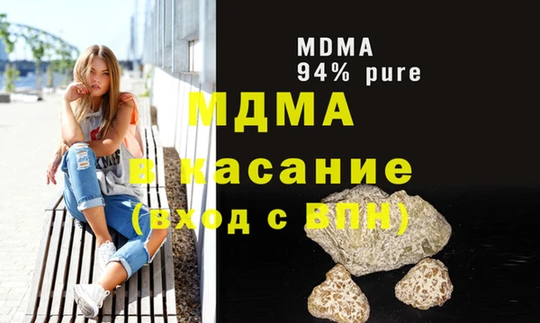 дистиллят марихуана Покровск