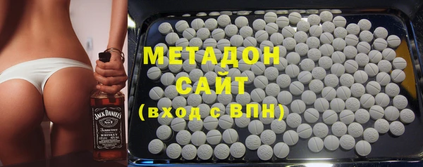 мефедрон VHQ Богородицк