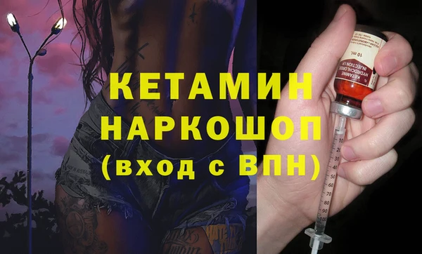 спиды Богородск