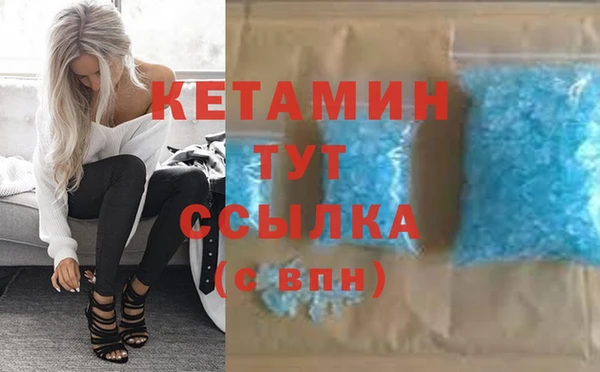 спиды Богородск
