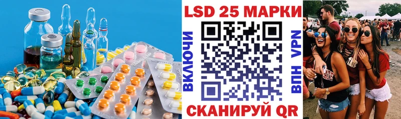 LSD-25 экстази кислота  Очёр 