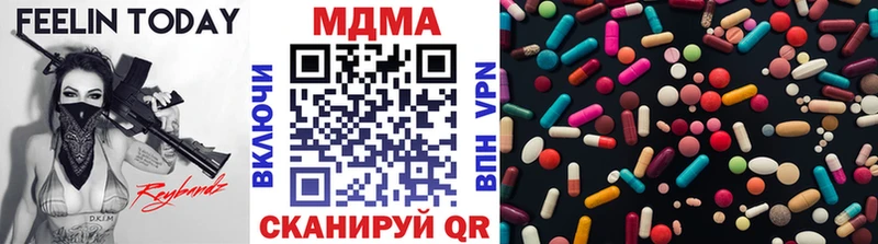 MDMA VHQ  сайты даркнета клад  Очёр 