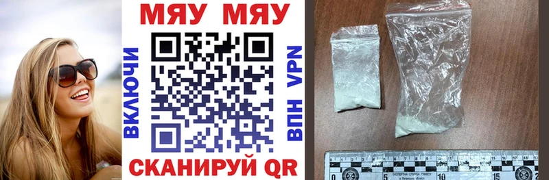 МЯУ-МЯУ mephedrone  blacksprut   Очёр 