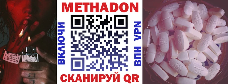 гидра как войти  Очёр  МЕТАДОН кристалл 