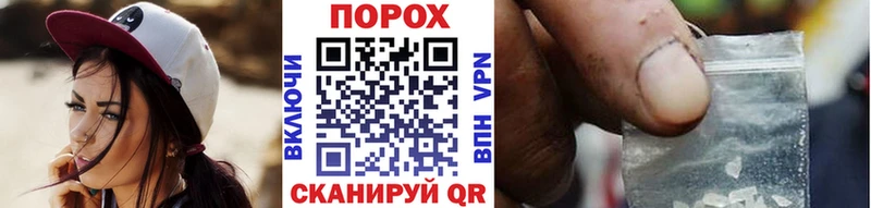 что такое   Очёр  МЕТАМФЕТАМИН Methamphetamine 