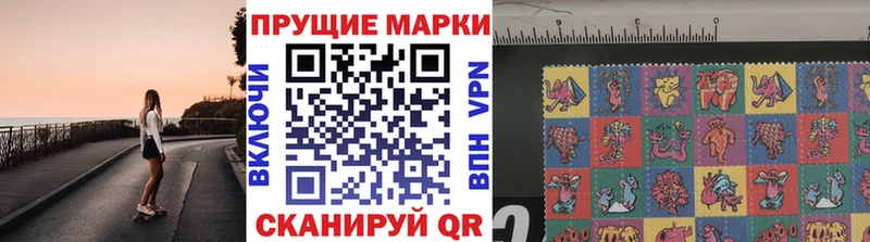 Наркотические марки 1,5мг  магазин продажи   Очёр 