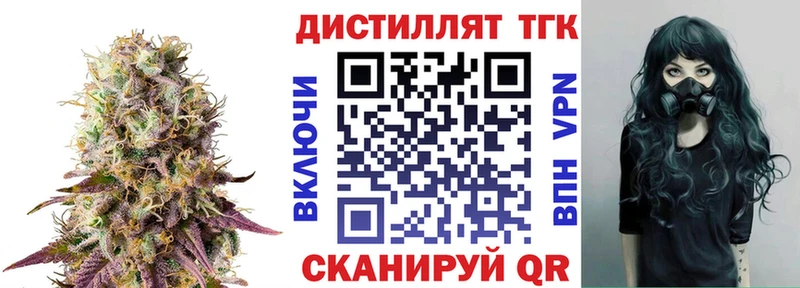 Дистиллят ТГК концентрат Очёр
